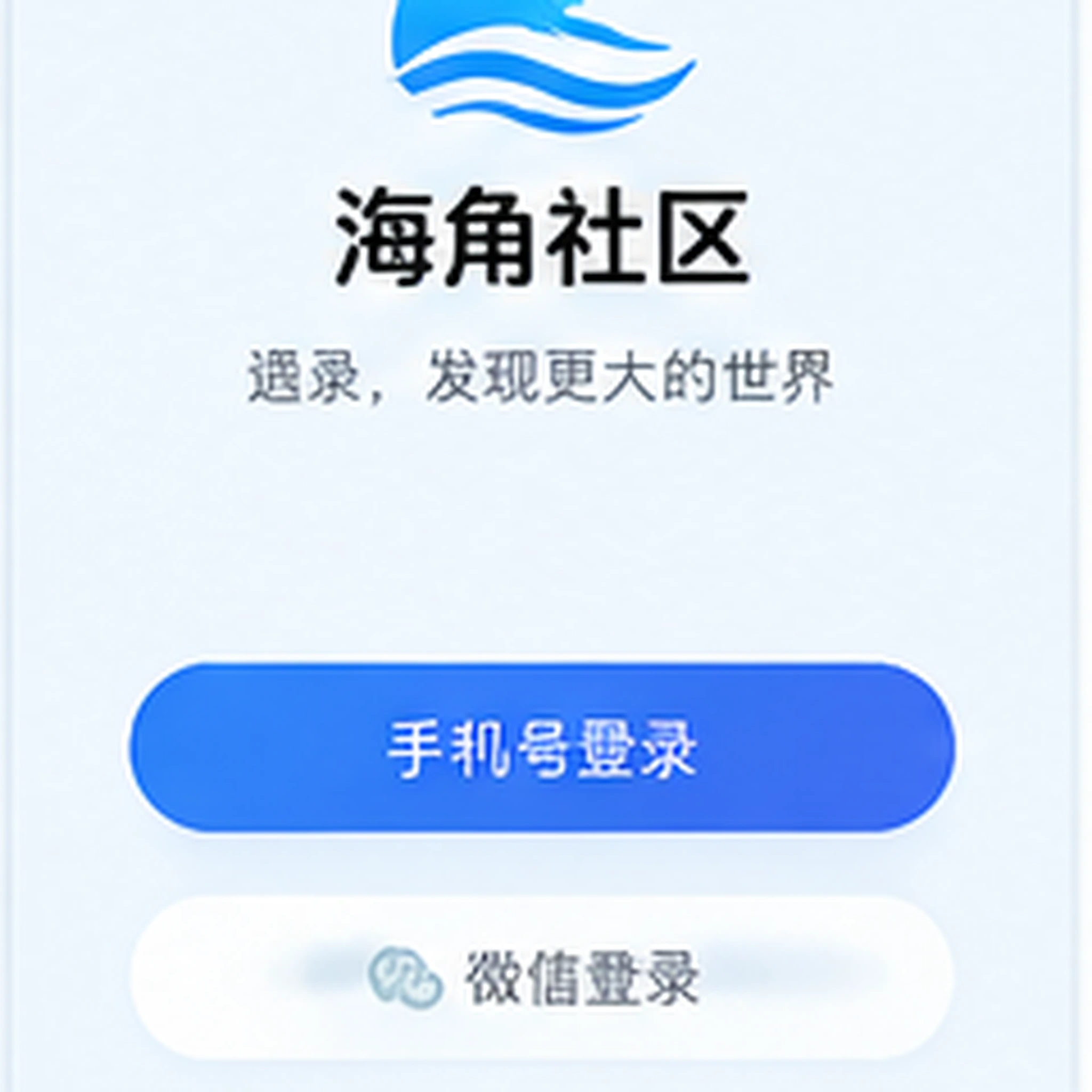 APP下载