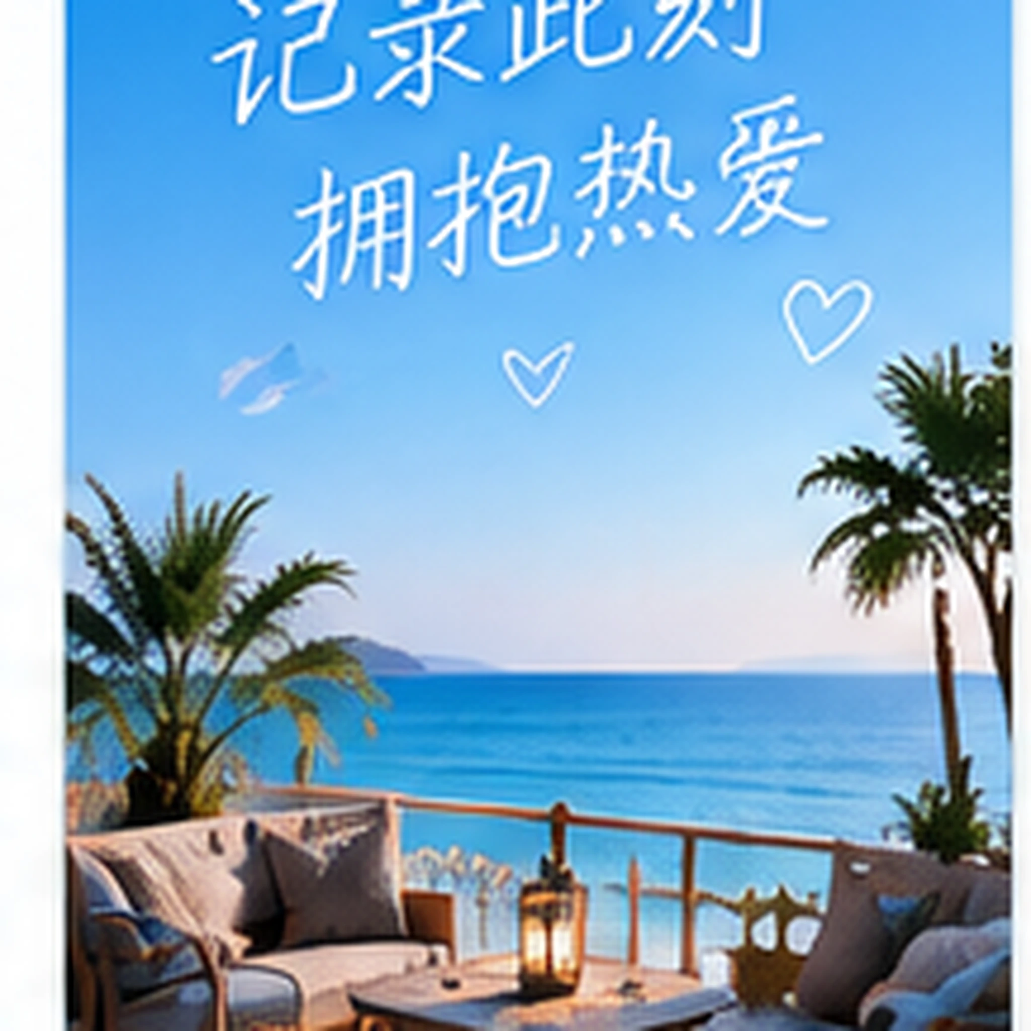 新开的社区花园
